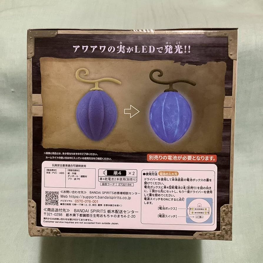 【新品未開封4点】ワンピース　ニカフィギュア＆悪魔の実ルームライトセット ワンピース ニカ フィギュア 4点セット - メルカリ